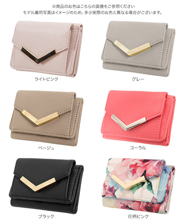 財布、ミニウォレット j457_c1.jpg