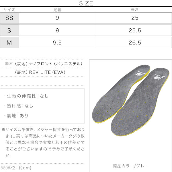 試着コメント画像