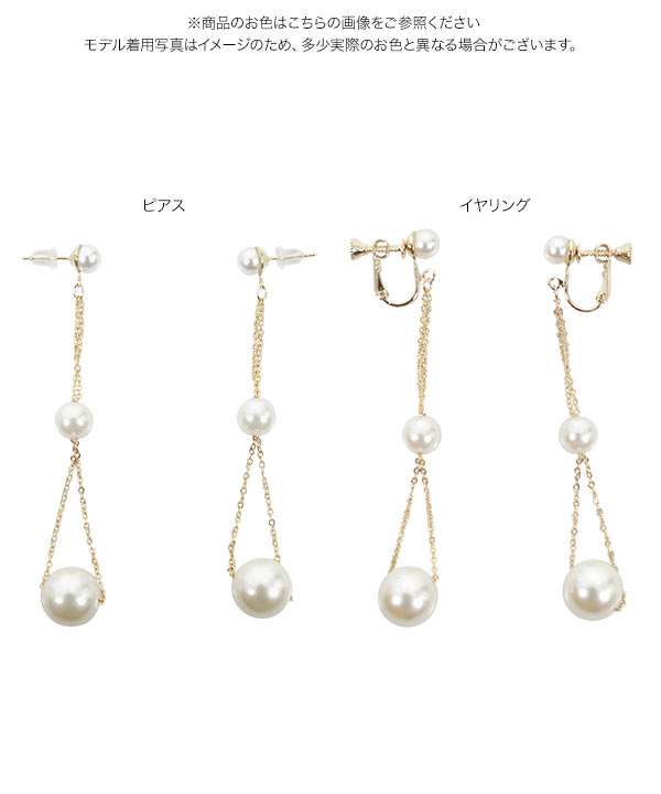 シャンパン色の３連パールイヤリング by Jolie Jewelry イヤリング 3連パールイヤリング レディース : ZOZOTOWN Yahoo