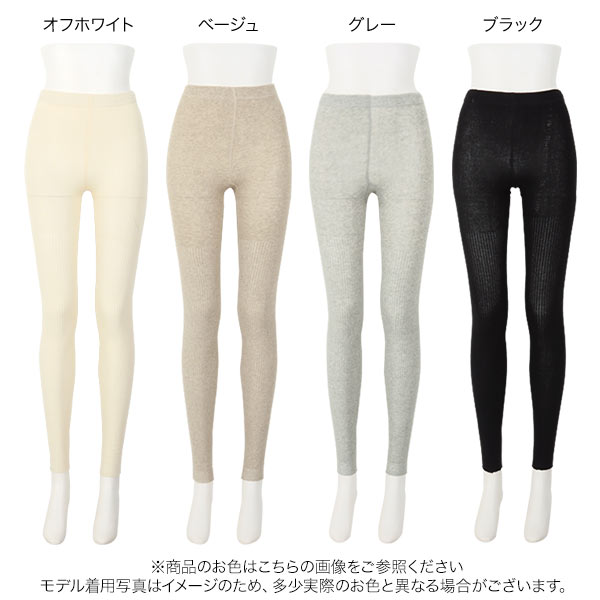 り*※様 テディ♡レギンス マタニティ/産後兼用】 裏起毛 レギンス | スウィートマミー(SWEET