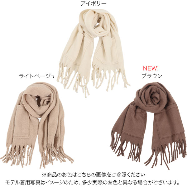 2wayフリンジ大判ストール [J935] - レディースファッション通販 神戸