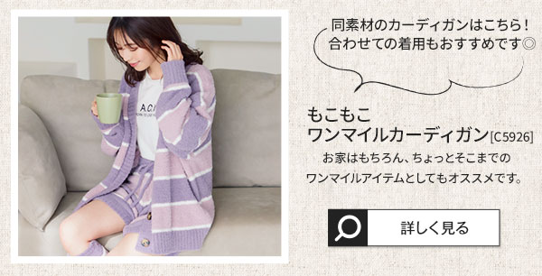 専用⭐気まぐれ…限定商品❤ゆったり大人サイズ☆ネックウォーマー❤もち＊プレミアム ガーゼ寝具の公大 鈴木公輔 のプロジェクト｜マクアケ - アタラシイ