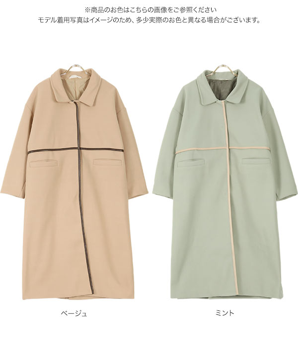 ワンピースコート　&パンツ ツーボタンオーバートレンチコート [K1029] - レディース