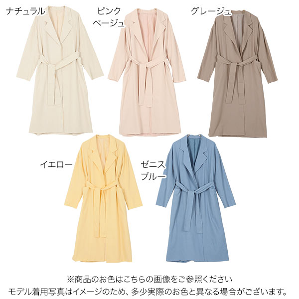 リネンブレンドガウンコート [K1025] - レディースファッション通販