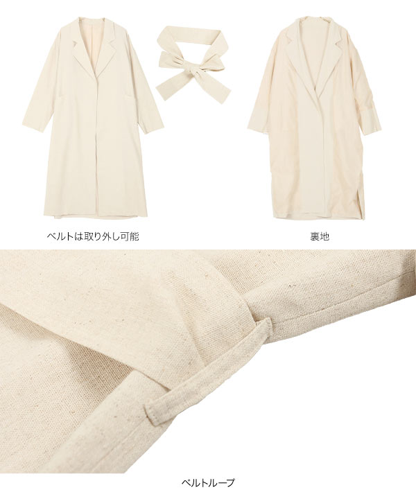 KAPITAL リネン　ロングコート　ガウン k1025_1.jpg
