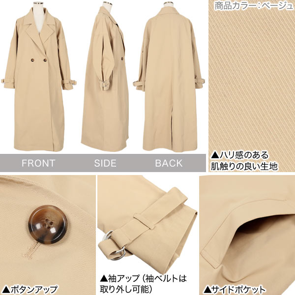 ベージュ トレンチコート ダブルブレスト ベルト付き BOSS - ダブルブレスト トレンチコート バックル付きベルト