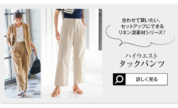 裏地付きリネンジャケット [K1033] - レディースファッション通販 神戸