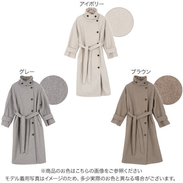 スタンドカラーロングコート [K1040] - レディースファッション