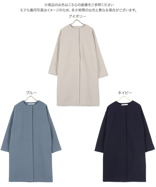 新品♡エルビーシー コクーンコート グレー 人気とってもかわいいノーカラーコート ノーカラーコクーンコート [K1052] - レディースファッション