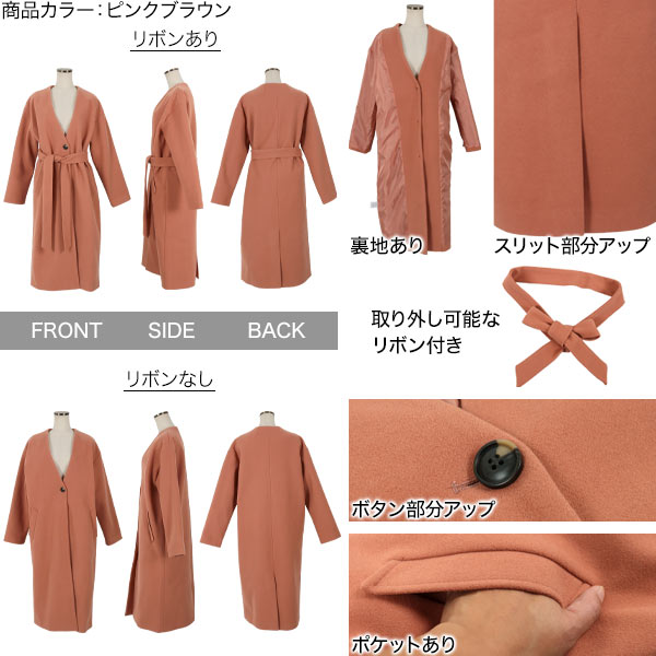 未使用☆パステルミンク☆　リボン付きジレ　ロングコート 楽天市場】【40%offクーポン!!】シルク100% ミンク リバーシブル