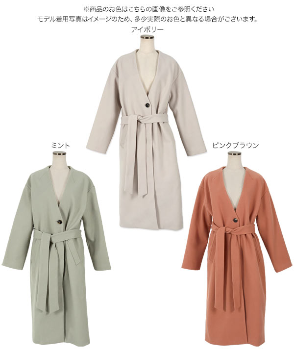 リボン付きロングコート[K1053] - レディースファッション通販