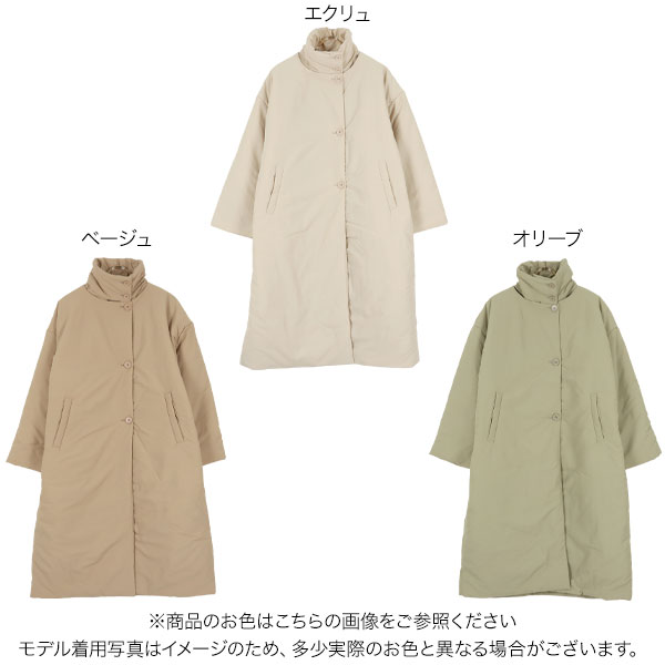 襟取り外し2way中綿ビッグコート [K1057] - レディースファッション