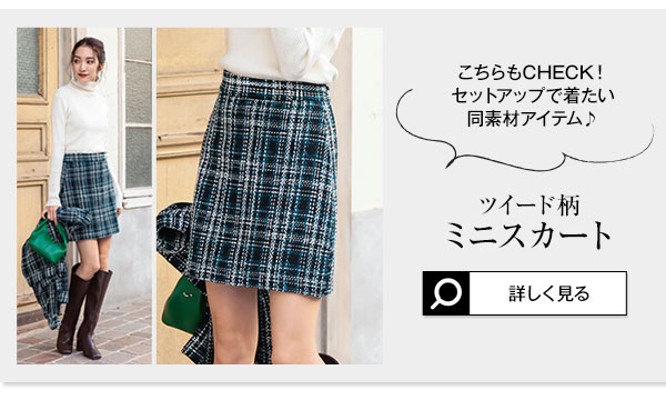 ツイード柄ボリュームスリーブショートジャケット [K1066