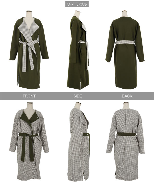 リバーシブルノーカラーコート [K1078] | SALE！ - レディース
