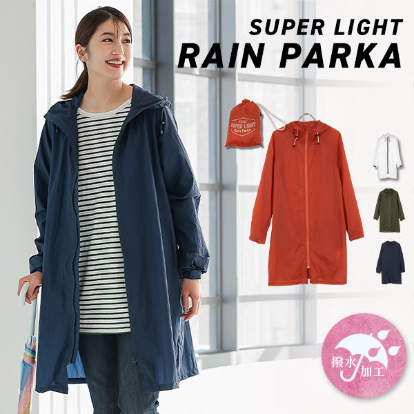 ブルーレーベル ウェザープルーフ ポケッタブルレインコート FAIRWEATHER* packable rain poncho (navy) - BLUE LUG ONLINE STORE
