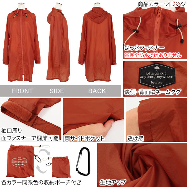 ON　オン　オレンジ色　パーカー　カンガルーポケット　新品タグ付き　Lサイズ patagonia パタゴニア 84097FA 2003 DAS PARKA ダスパーカー