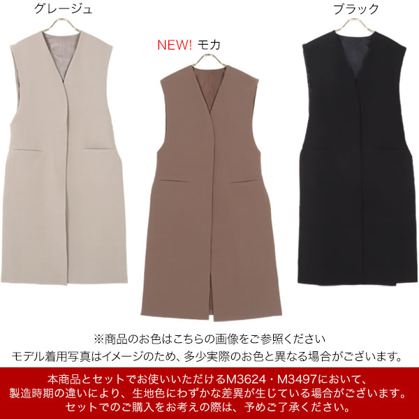 ジレ　ベスト サイドスリット She's Closet ベスト ジレ サイドスリット入り深Vネックプル