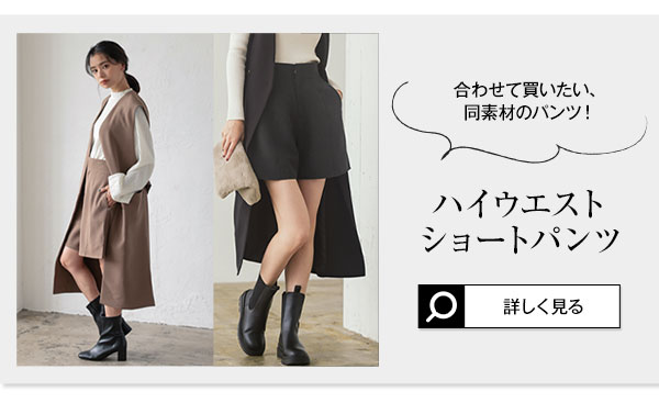 COHINA サイドスリットロングジレ　ネイビー サイドスリットデザインロングジレ＜大きいサイズ有＞ 通販