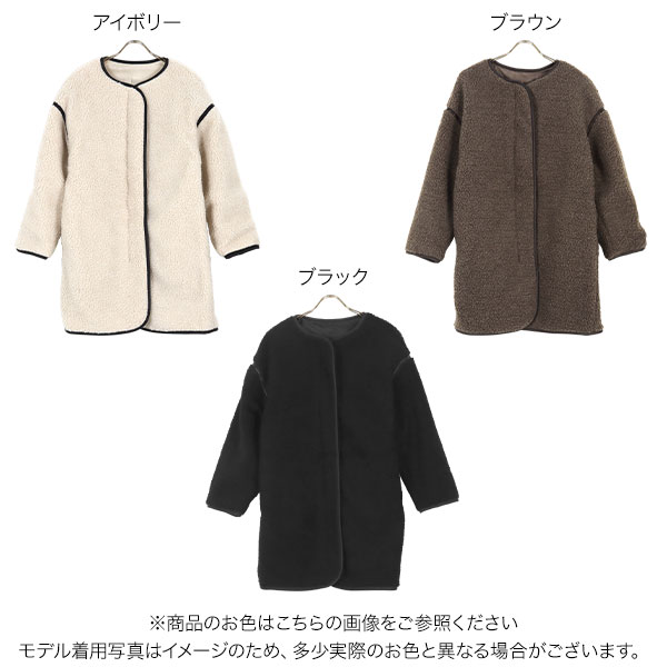 Casa♡Bonita☆コート、ハーフパンツ以外 パイピングノーカラーコート [K980] - レディースファッション