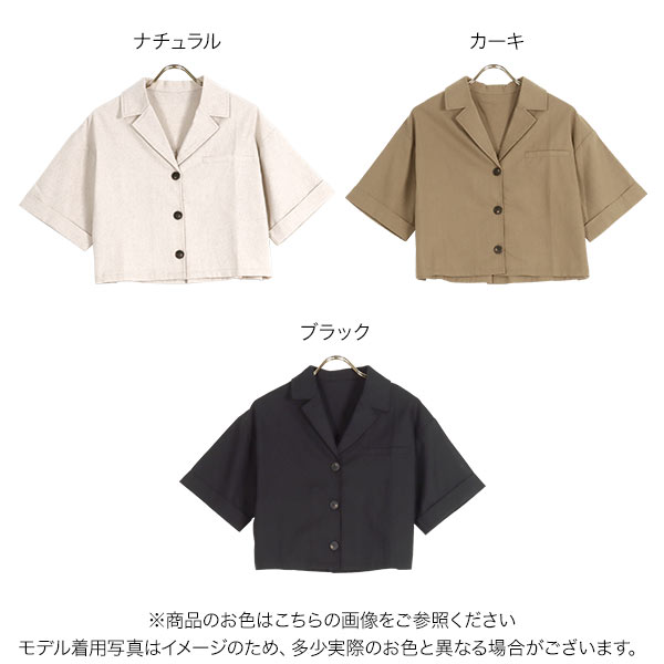 モンサカタ　リネン　ボタンショートジャケット 中古・古着通販】mon sakata (モンサカタ) コットンリネンショート