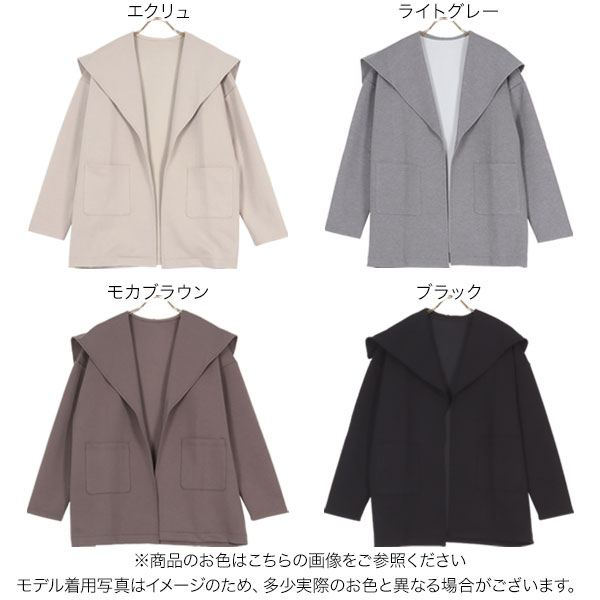 新品タグ付き♡ヤマダヤ　プチローブ　ライトグレー　パールボタンコート ダンボールセーラーカラーコート [K1158] - レディース