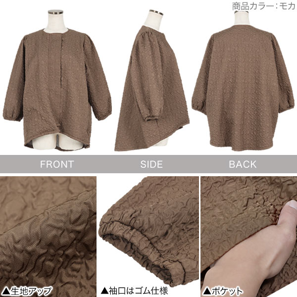 【今季商品・美品】yuni ナイロン バルーンスリーブ ブルゾン(現物写真追加) size SHORTあり］バルーンスリーブ ブルゾン