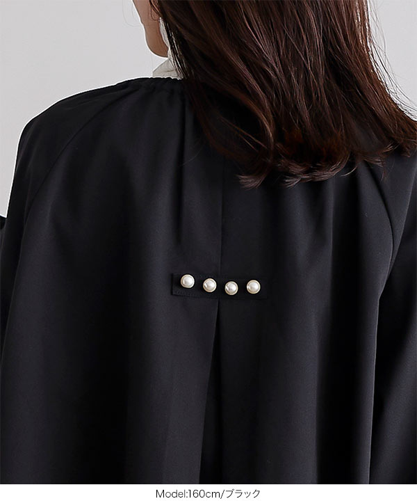 バックパールデザインフレアブルゾン [K1169] - レディース