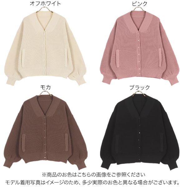 ワッフルニットブルゾン [K1174] - レディースファッション通販 神戸