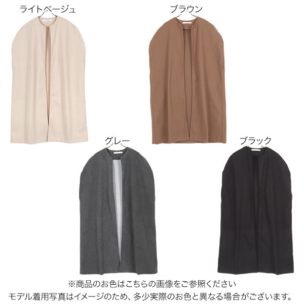 ケープコート COATE ポンチョ　ブラウン Merfirge ケープコート カシミヤ ウール SAGA フォックス ファー