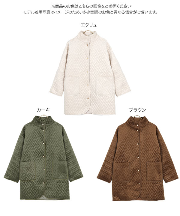 キルティング ベロア コート IENA LA BOUCLE コート アウター ベロアキルティングコート