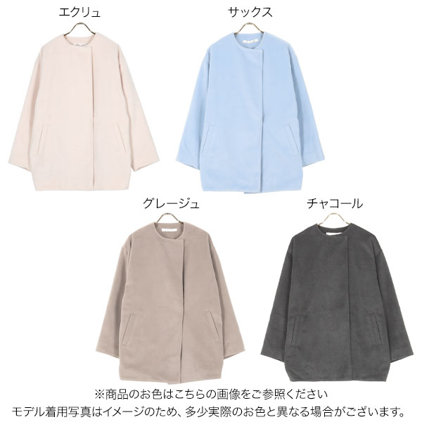 ウールミディアムコクーンコート　グレー ノーカラーコクーンミドルコート