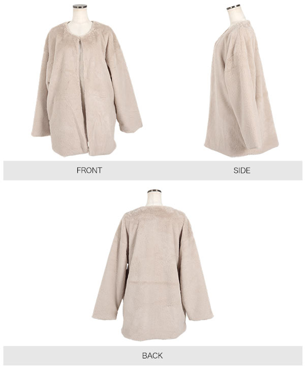 フェイクファーノーカラーコート[K1233] - レディースファッション通販