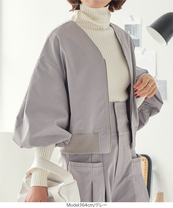 ボリュームスリーブツイルブルゾン [K1237] - レディースファッション