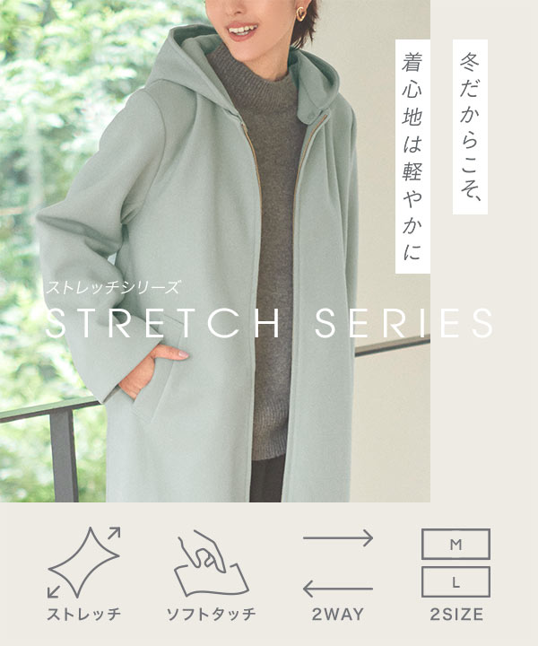 ウールミディアムコクーンコート　グレー WEB限定商品】コクーンウールコート【AOKI公式通販】