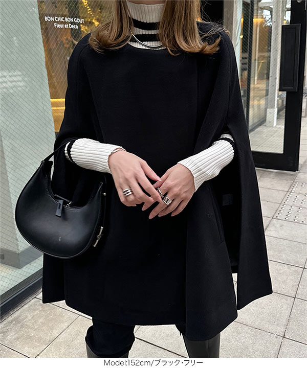 ケープコート [K1242] - レディースファッション通販 神戸レタス【公式