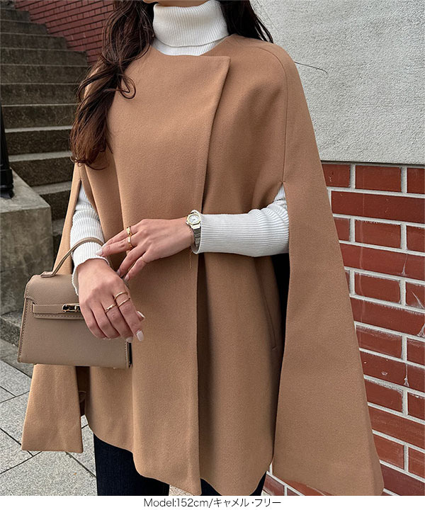 ケープ付きアイボリーコート ケープフリルロングコート – amr.