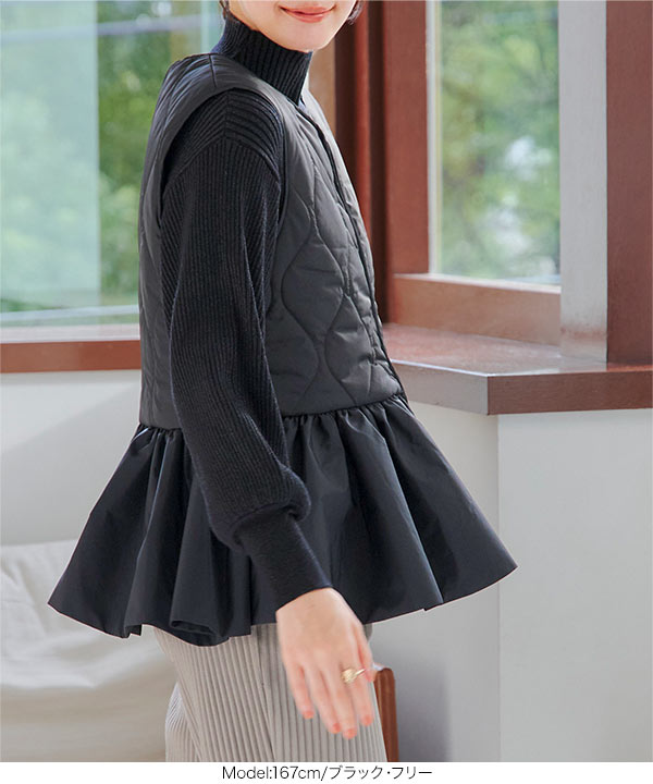 ペプラムキルティングベスト [K1252] - レディースファッション通販