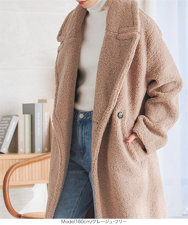 くらすこと購入⭐︎Honnteボアコート新品未使用 坪田あさみさんがおすすめするHAUNTのボアストール、ボアコート