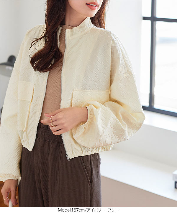 ダブルポケットジャガードジップブルゾン [K1257] - レディース