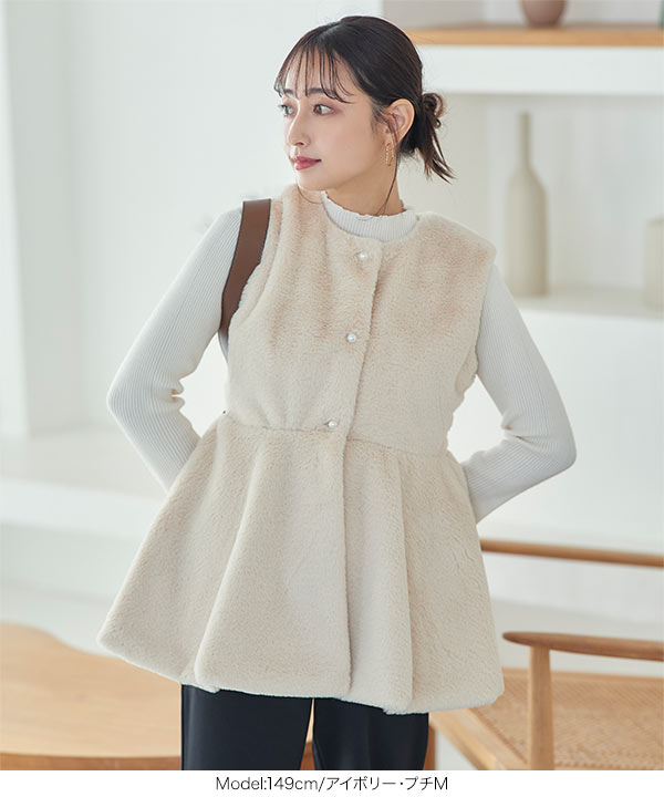 ミエールグランデ未使用ファー ペプラム ジレ ベスト ミエールグランデ未使用ファー ペプラム ジレ ベスト - メルカリ