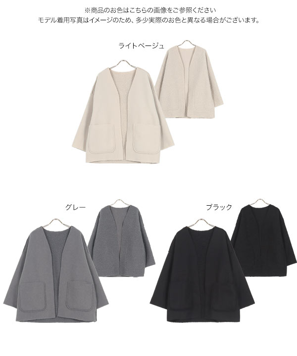 リバーシブルケープ k1264_c1.jpg