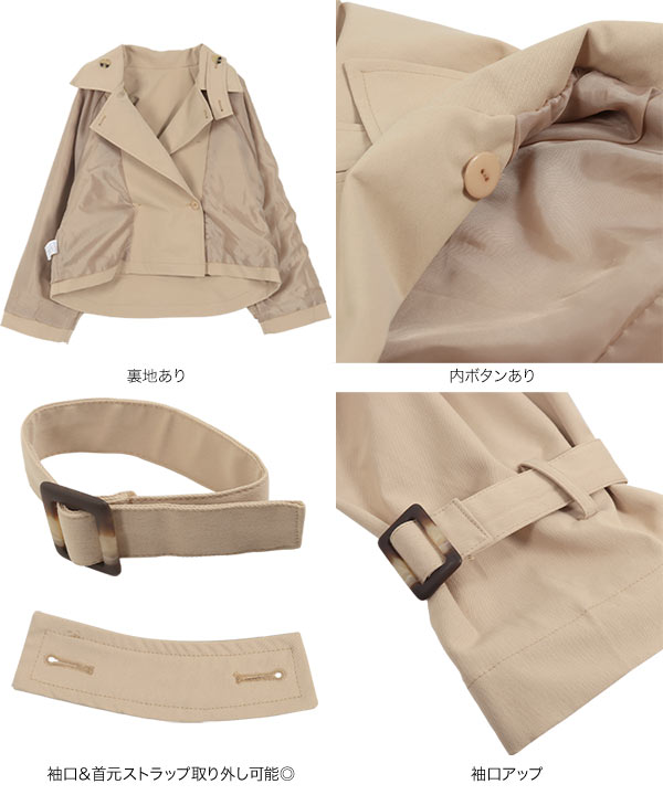 2wayキャンディスリーブショートトレンチ [K1275] - レディース