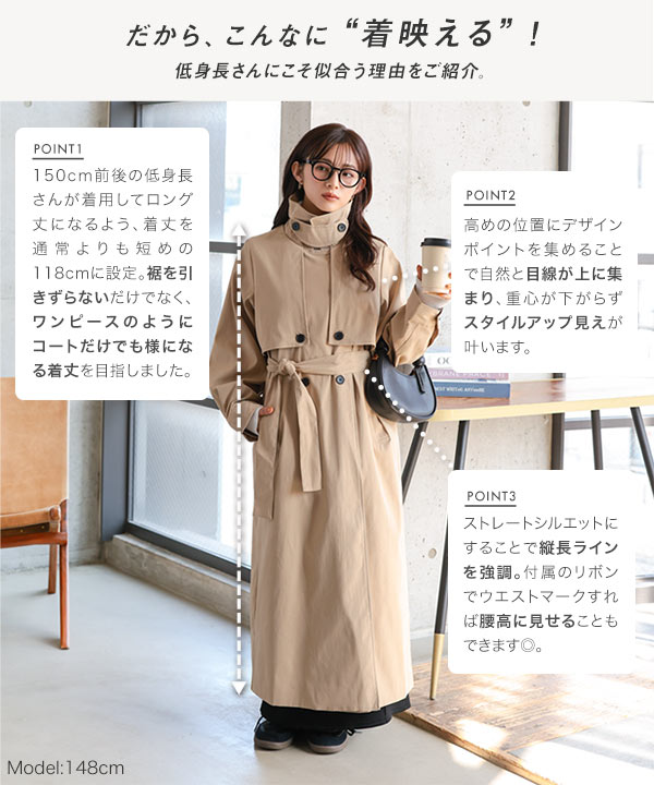 リテン Liten トレンチコート ベルトデザインタフタコート(トレンチコート) | re:edition