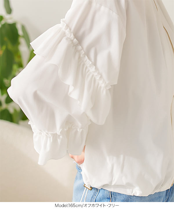 ギャザーフリルドロストブルゾン [K1291] - レディースファッション