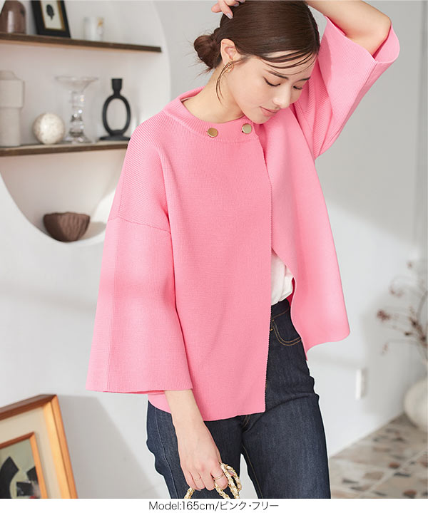 【70s】 Kmart スエード切り替えニット ブルゾン フレアスリーブ フレアスリーブニットプルオーバー - SOÉJU online store｜上質な大人