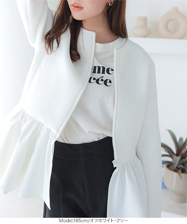 ダンボールペプラムブルゾン [K1296] - レディースファッション通販