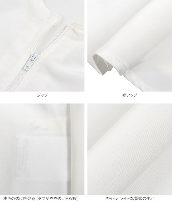 ベージュ バルーンスリーブ ジャケット バルーンスリーブジャケット【BOURGE】 | Leilian plus house