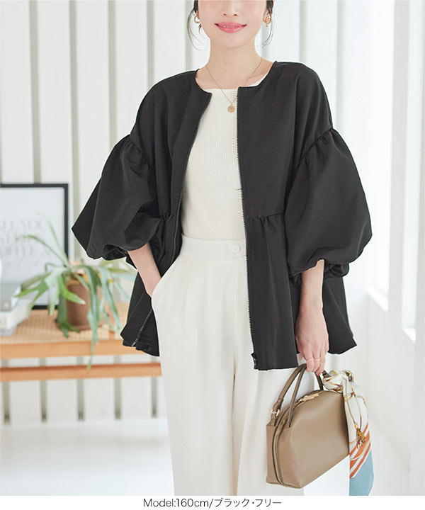 【un3d.】バルーンスリーブ ジャケット　ベージュ un3d.】バルーンスリーブ ジャケット ベージュ