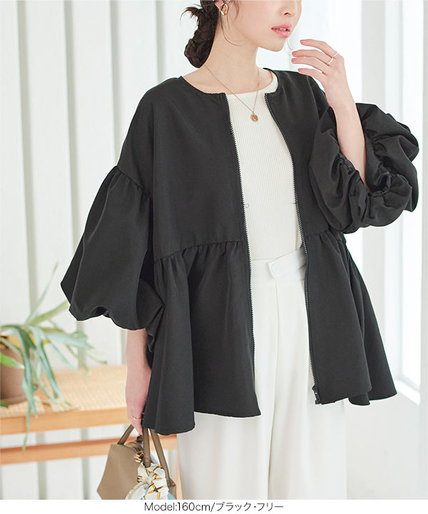 バルーンスリーブジャケット [K1301] - レディースファッション通販