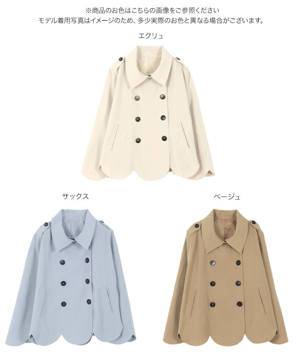 スカラップデザインケープトレンチコート [K1302] - レディース